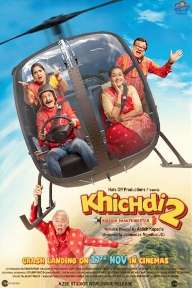 Khichdi 2 Movie Logo - Hindi Family Comedy