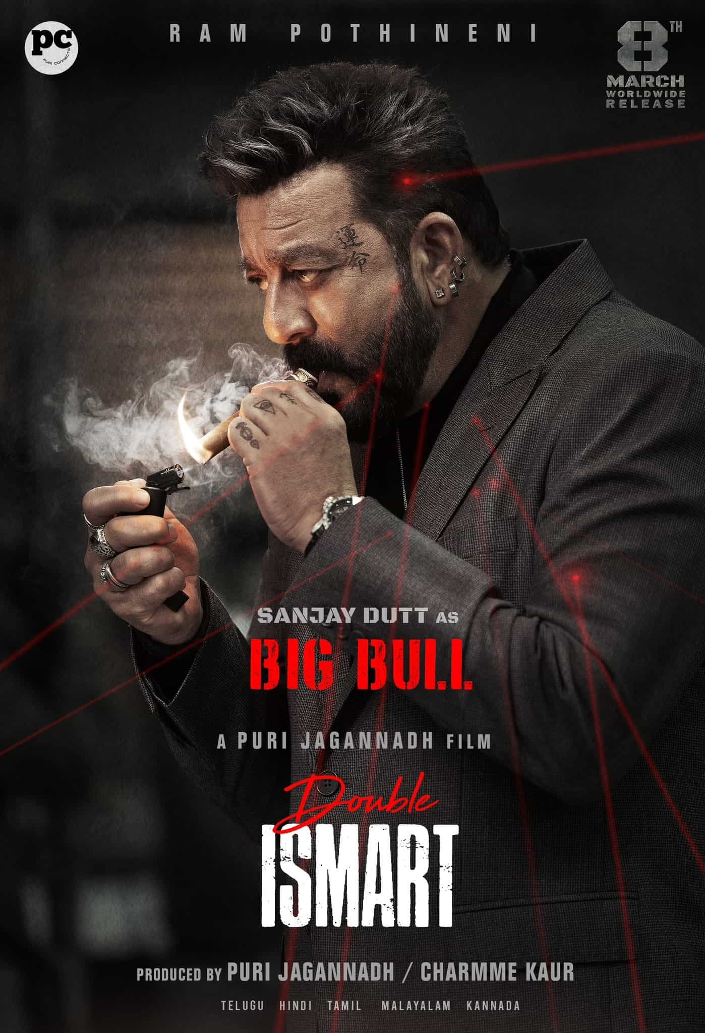 Big Bull Movie Logo - Hindi Crime Drama